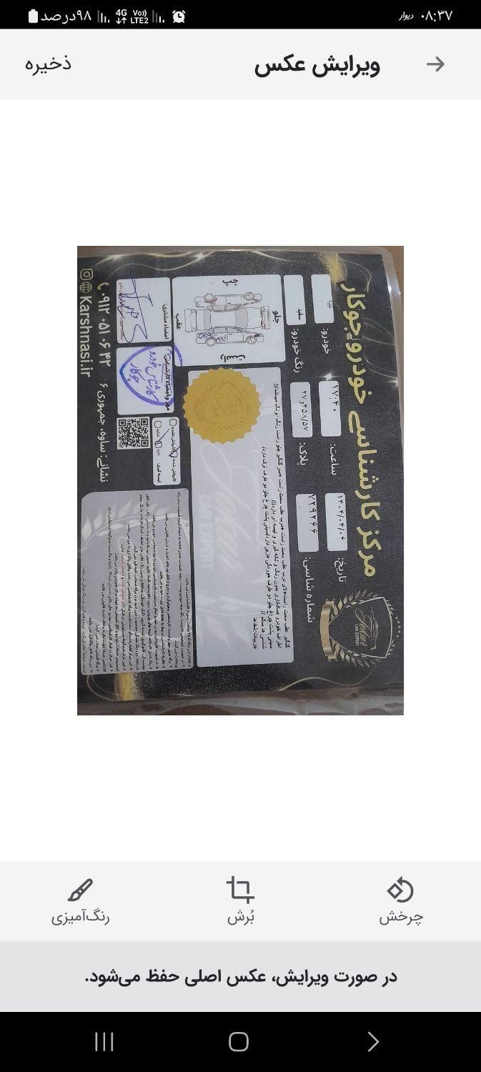 تیبا صندوق دار SX دوگانه سوز - 1395