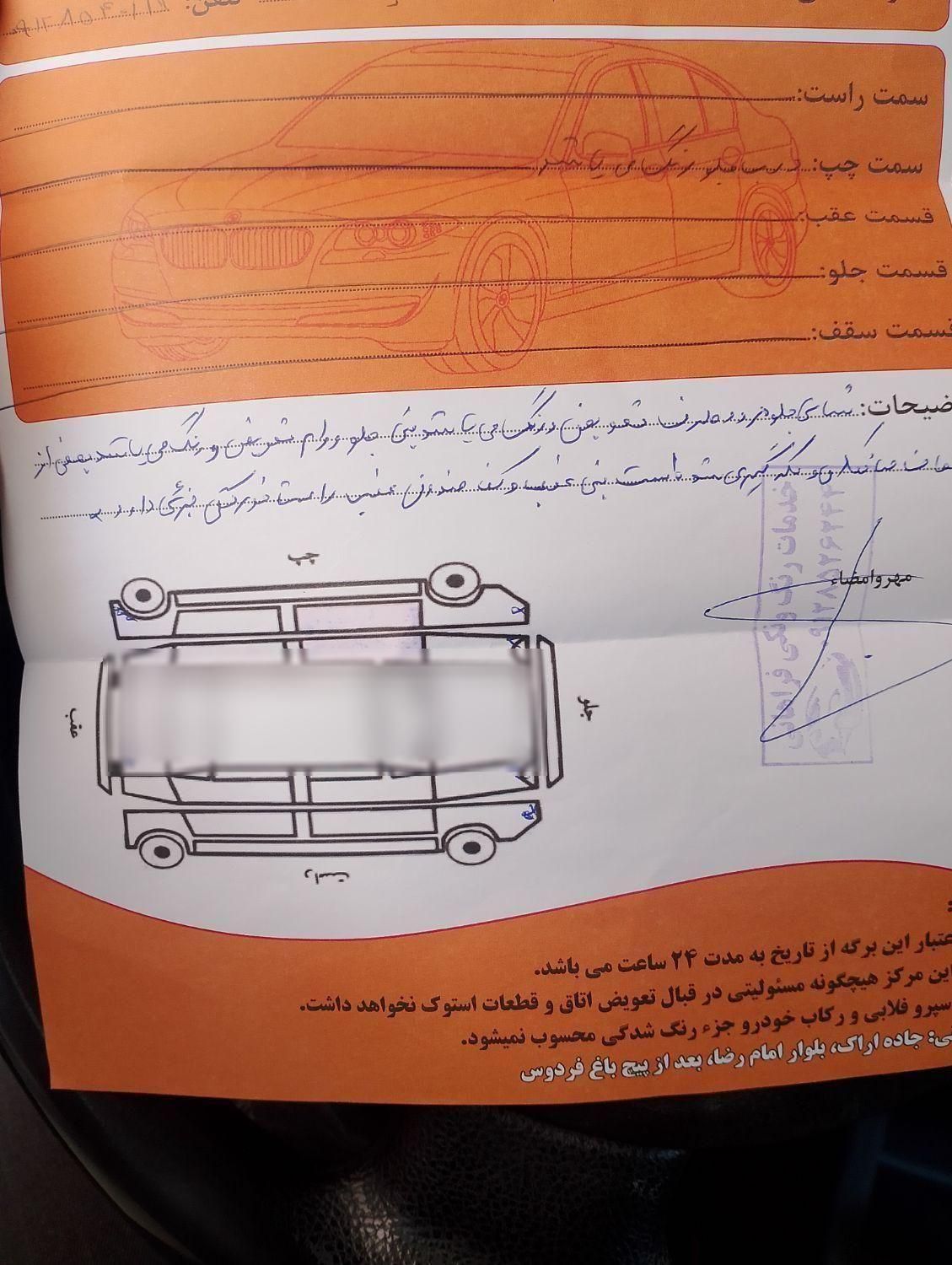 پراید 132 SE - 1396