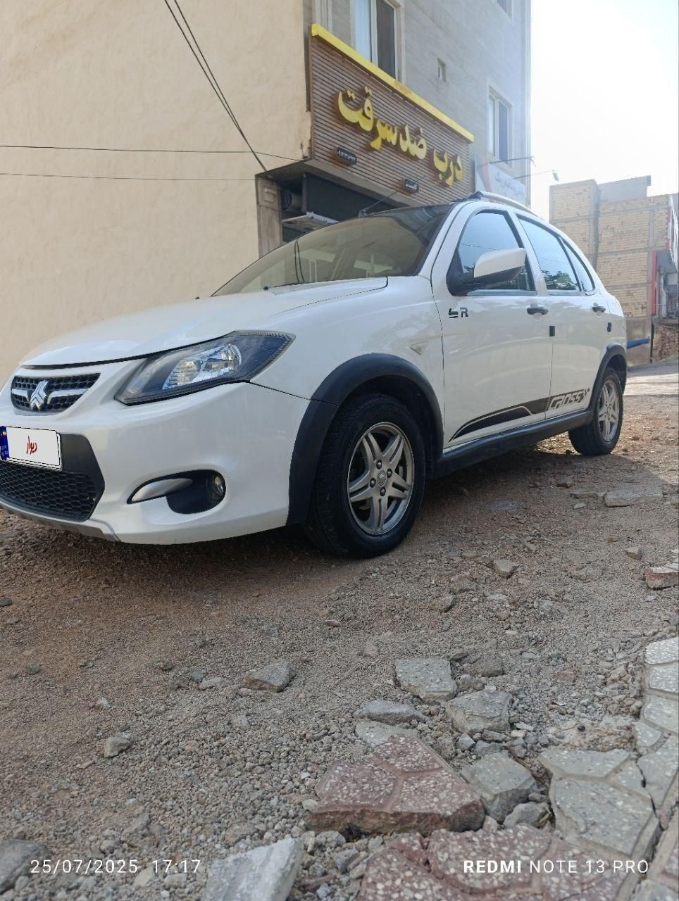 کوییک R دنده‌ای - 1399