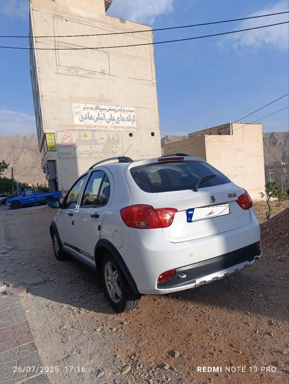 کوییک R دنده‌ای - 1399