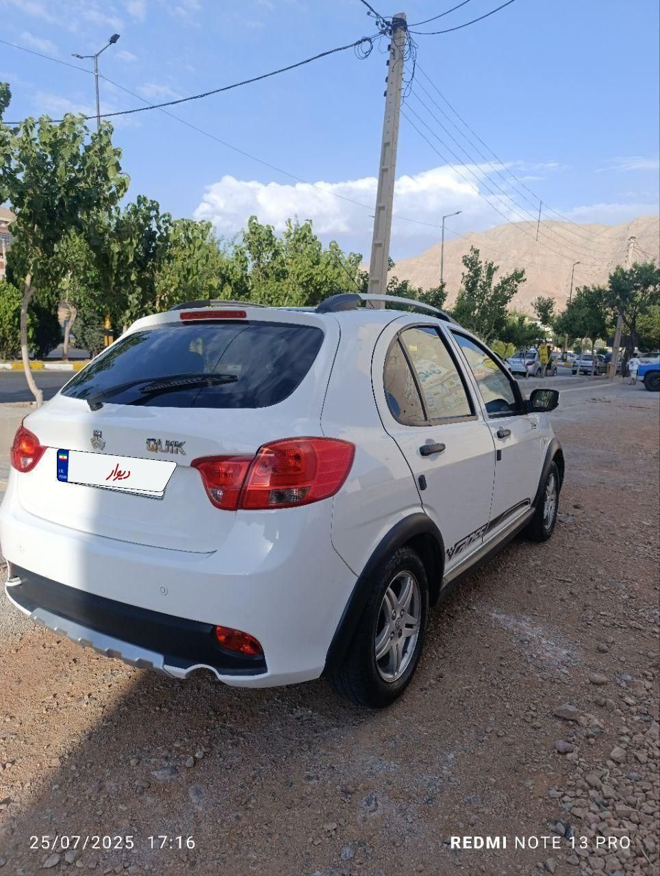 کوییک R دنده‌ای - 1399