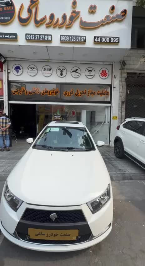 خودرو دنا، پلاس توربو آگهی ann_19753614