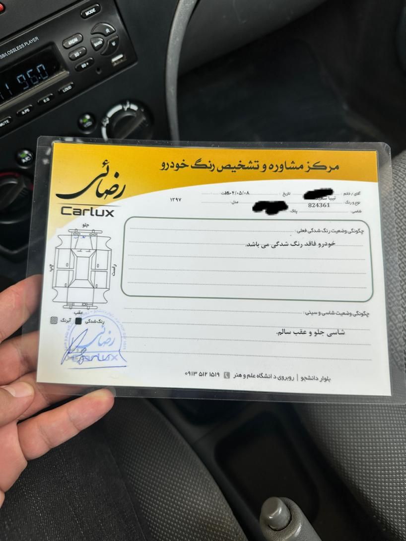 تیبا صندوق دار SX - 1397