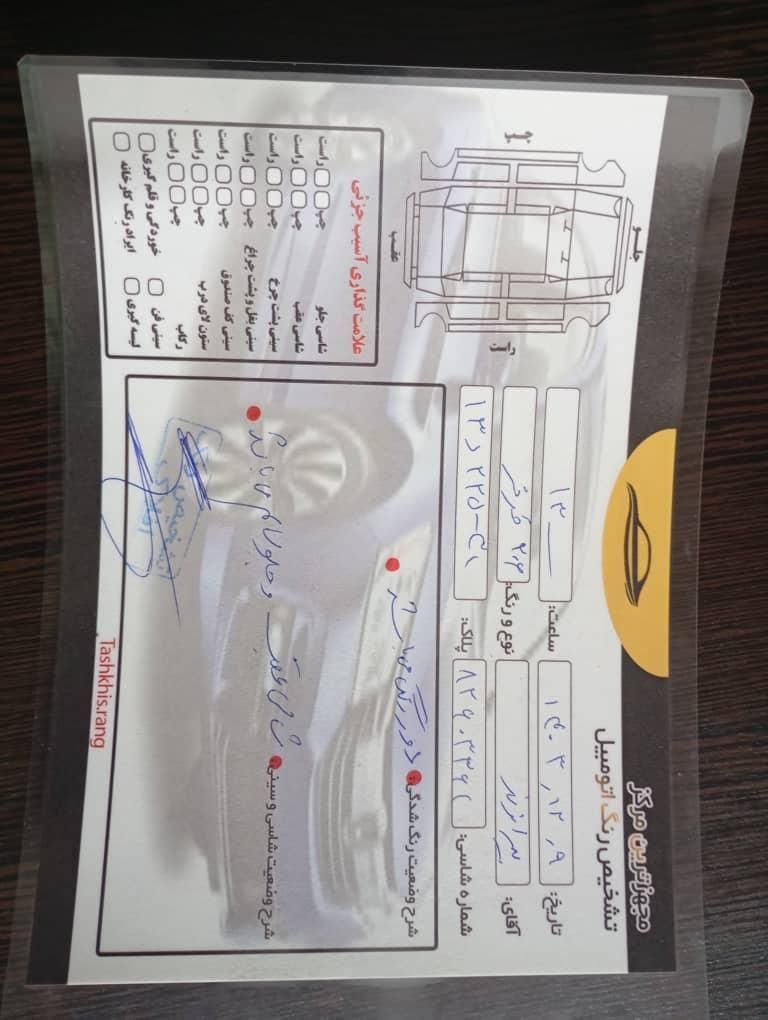پژو 206 تیپ 3 - 1382