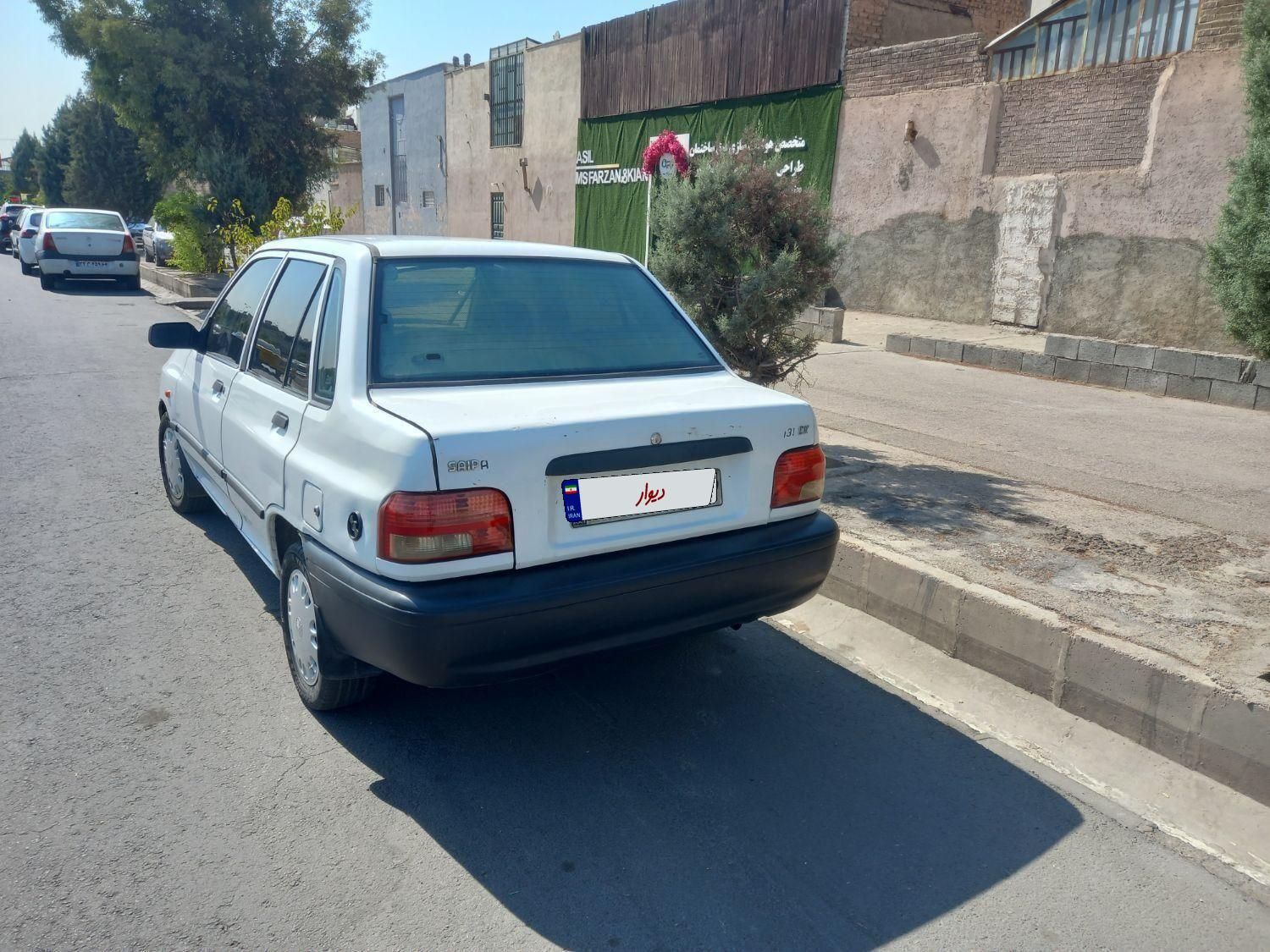 خودرو پراید، 131 آگهی ann_19754045