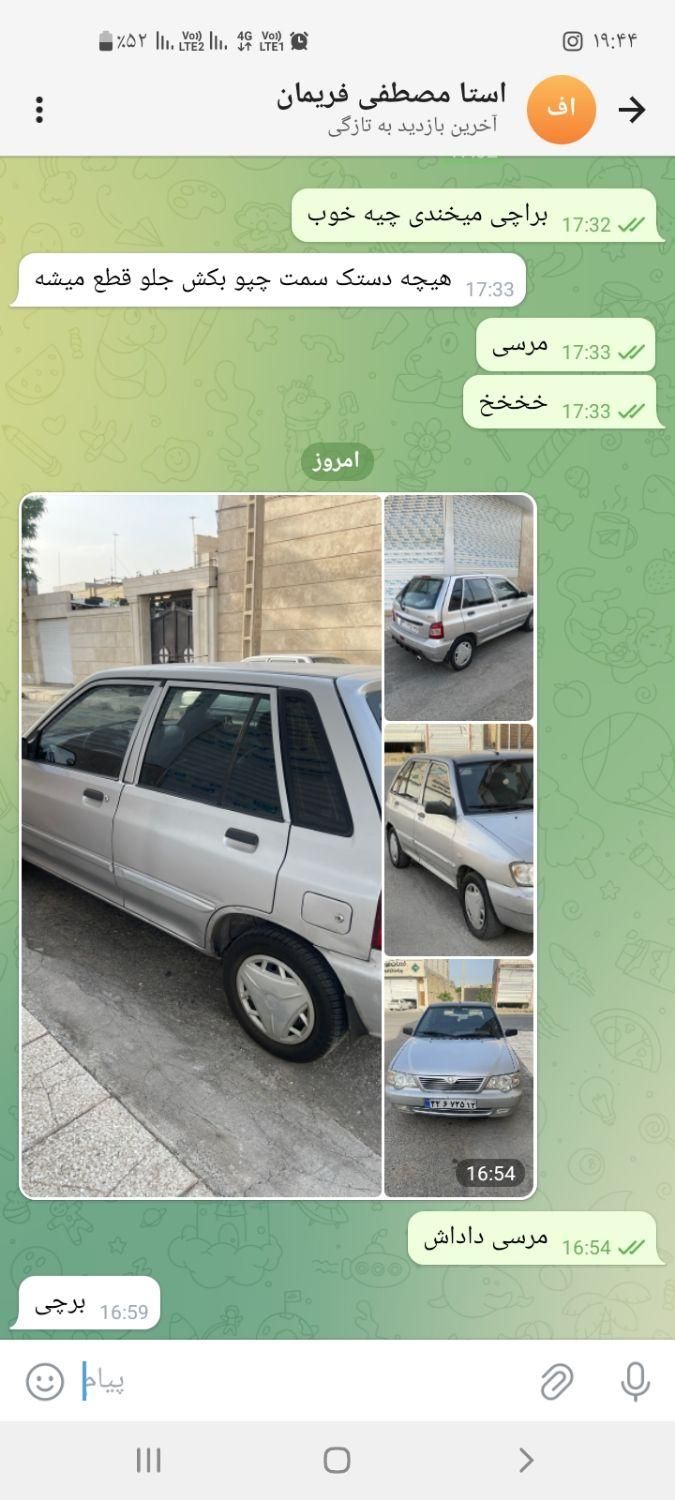 پراید 111 SE - 1391
