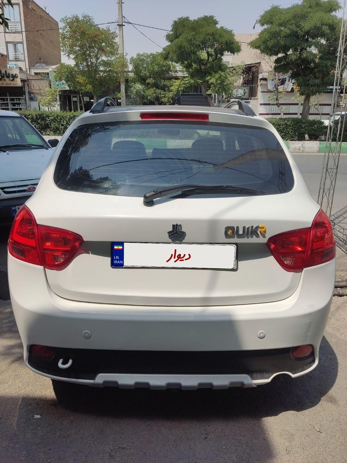 کوییک R دنده‌ای - 1400