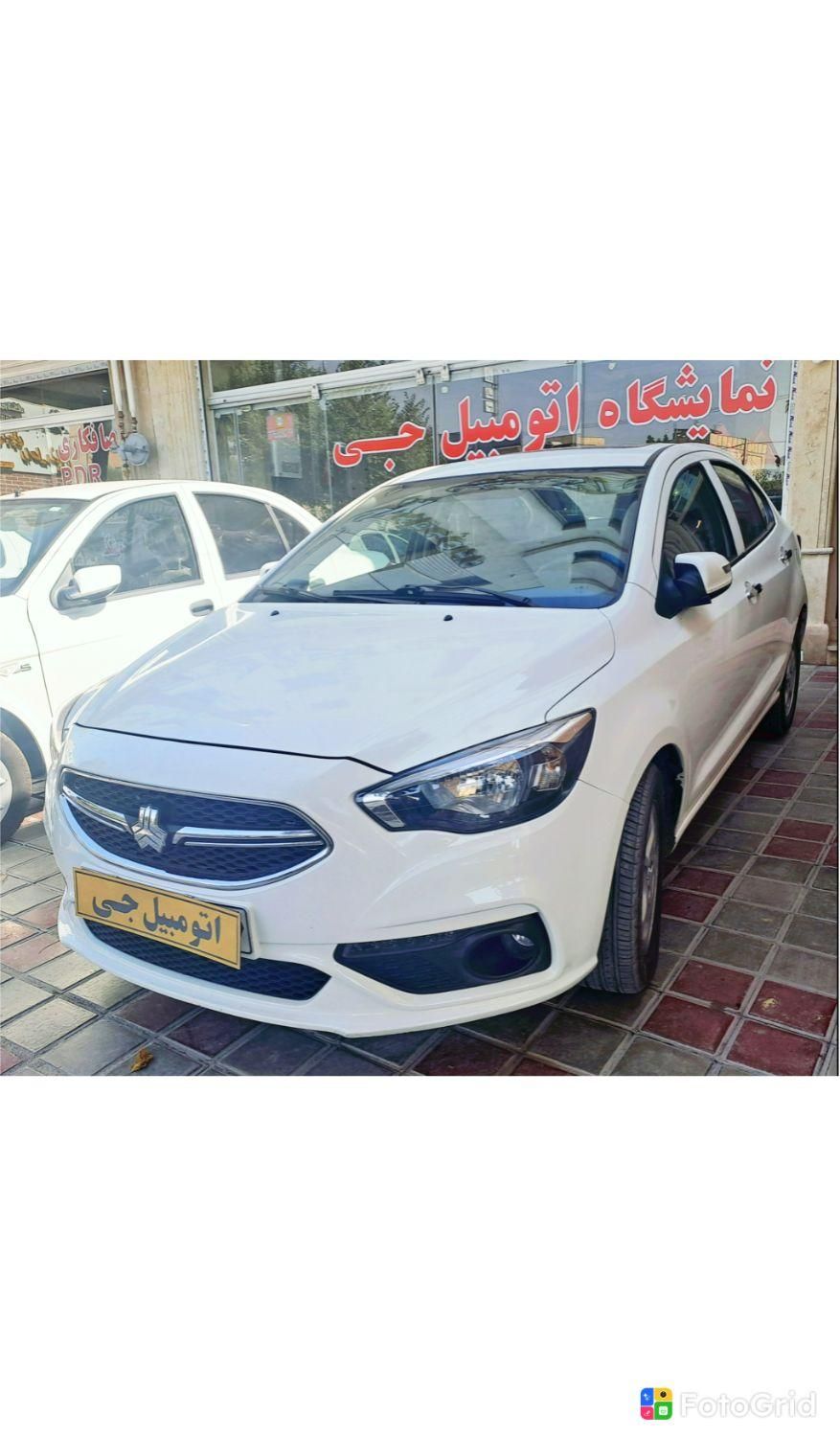 شاهین G اتوماتیک CVT - 1403