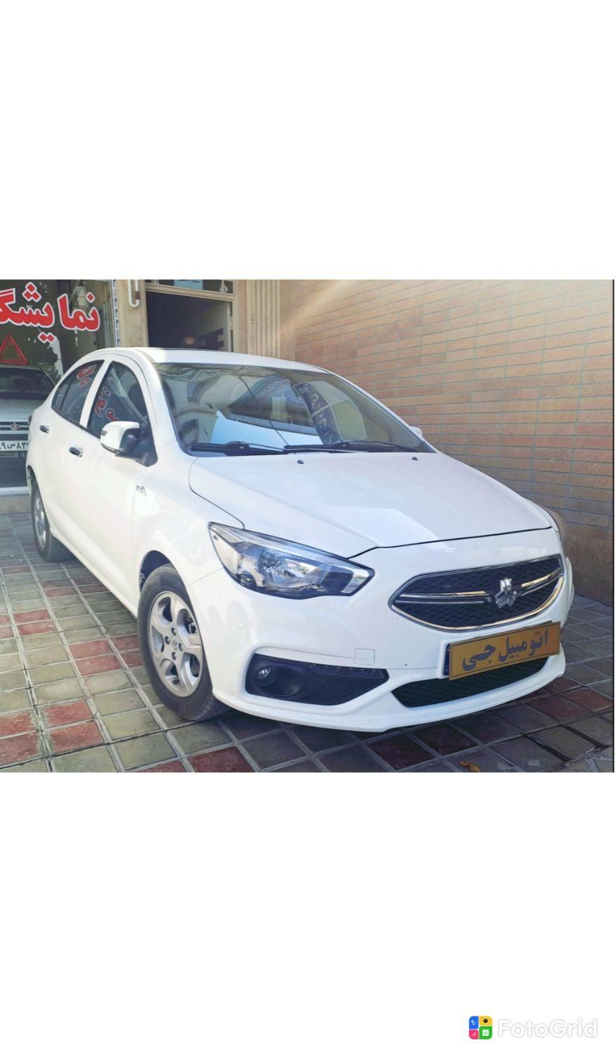 شاهین G اتوماتیک CVT - 1403