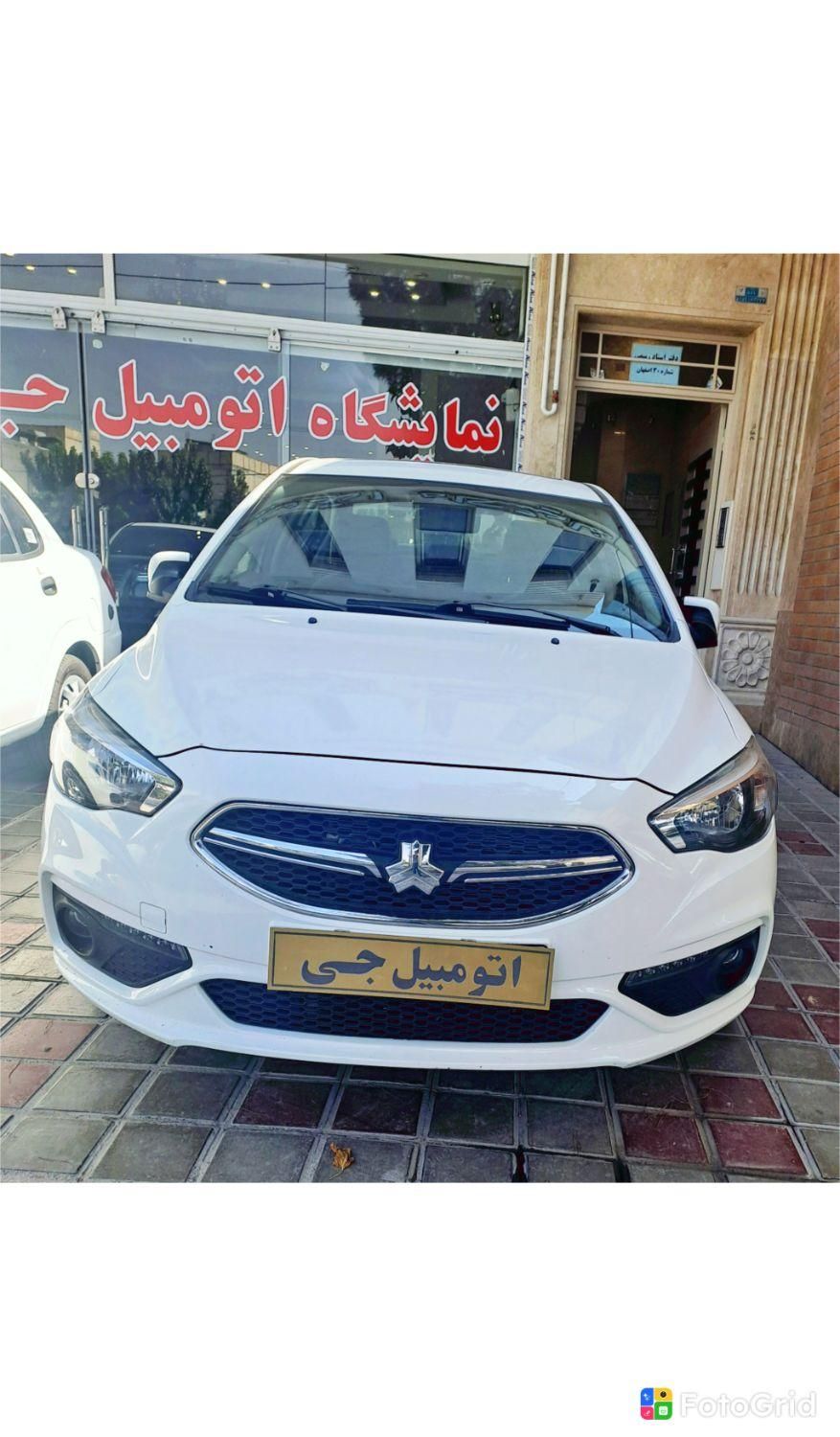 خودرو شاهین، G آگهی ann_19755398