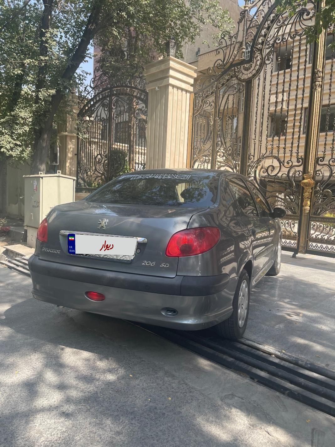 پژو ۲۰۶ صندوق دار v8 - 1396