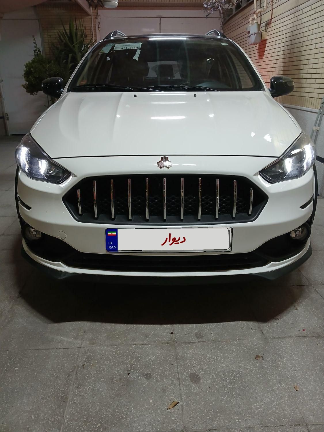 اطلس G دنده ای - 1403