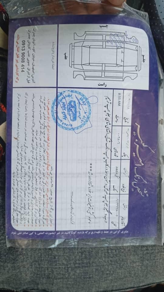آریسان 2 دوگانه سوز - 1401