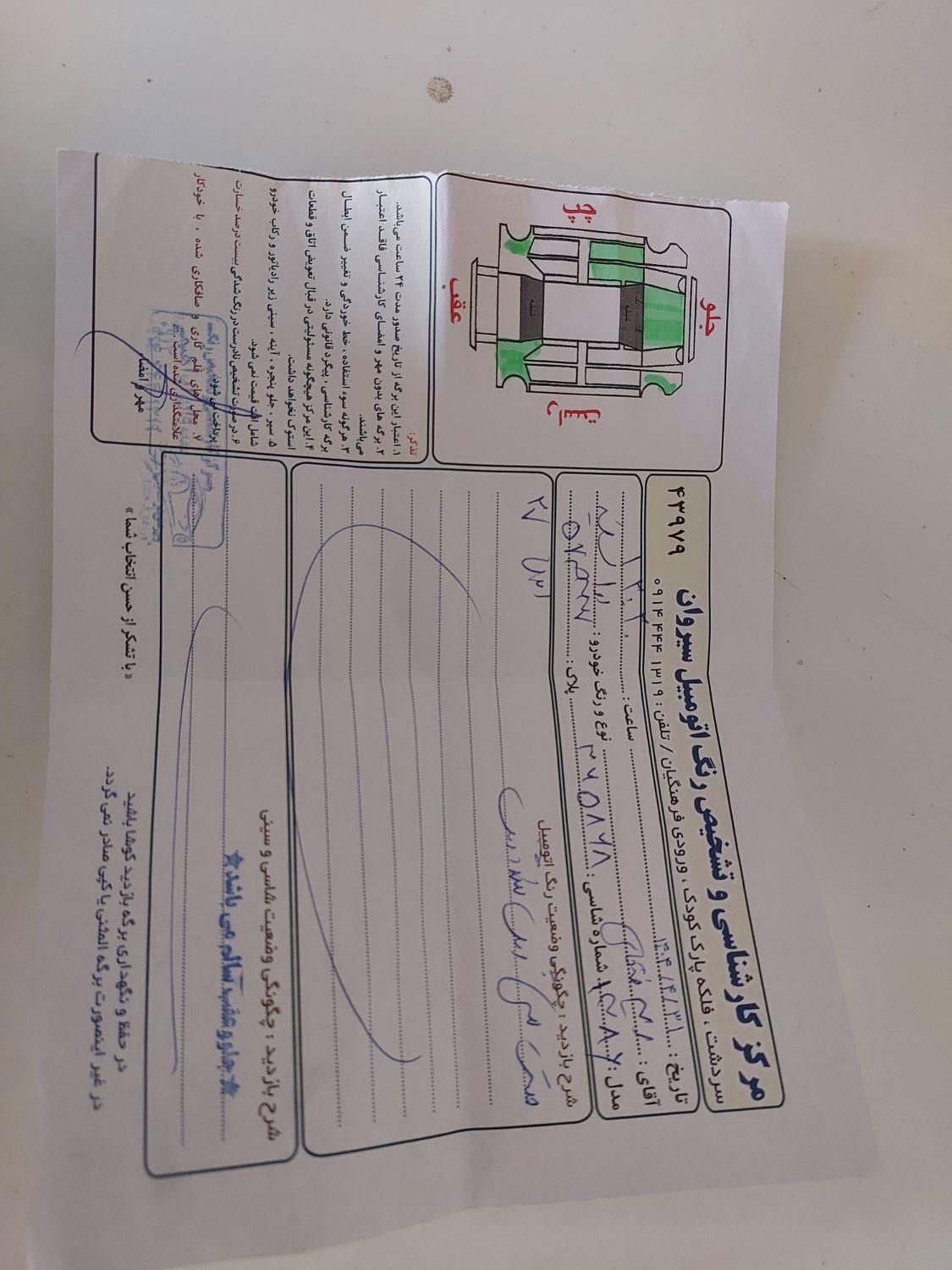 پژو روآ دوگانه سوز - 1386