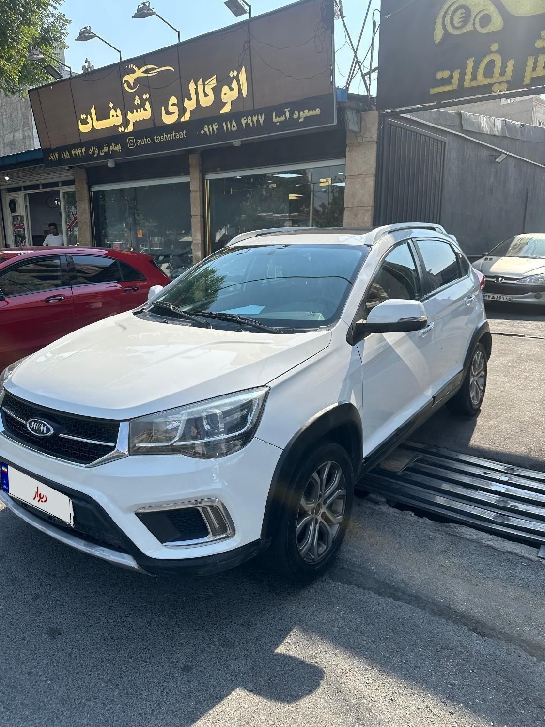 ام وی ام X22 اتوماتیک لاکچری - 1396