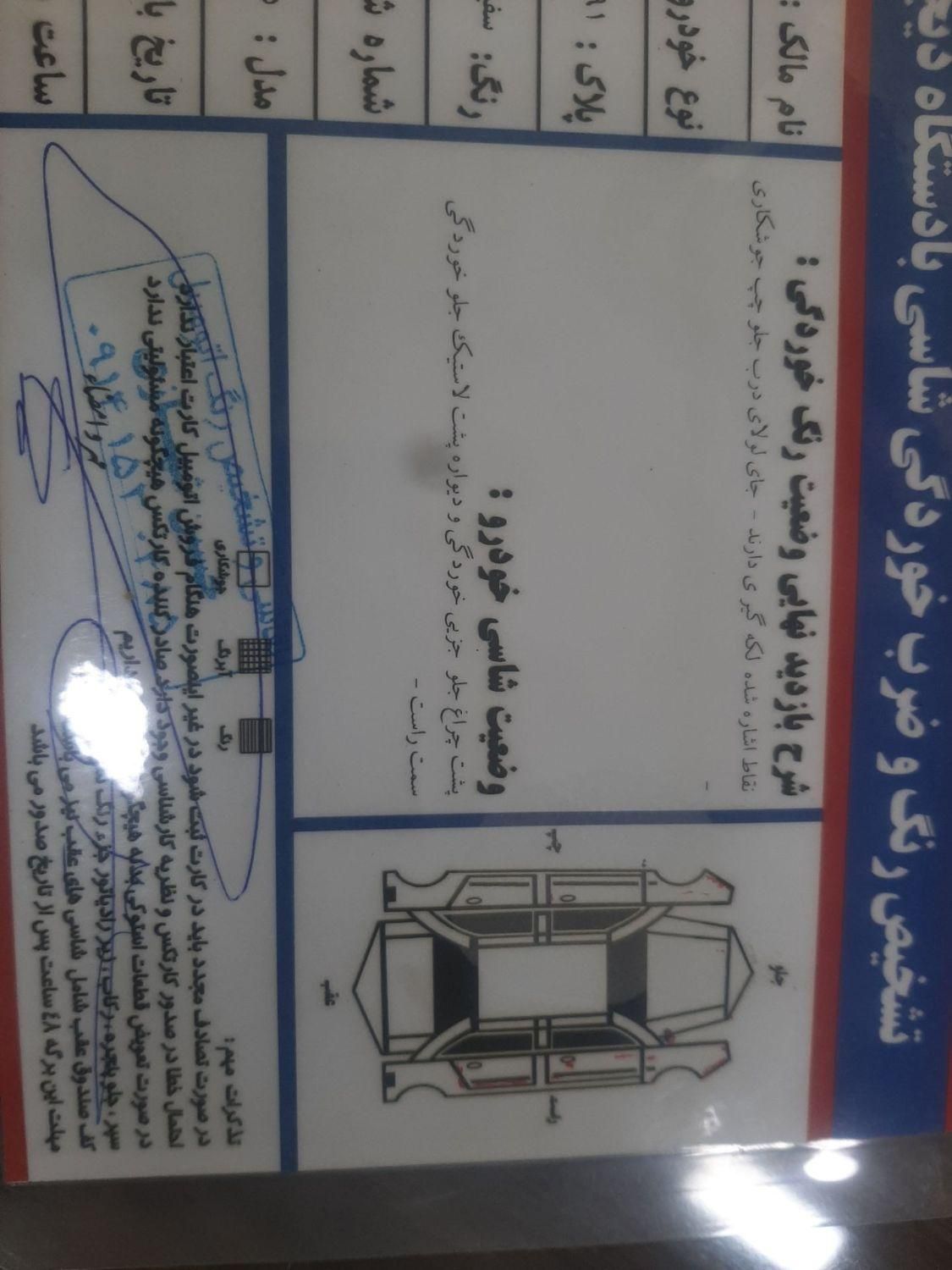 ام وی ام 315 هاچ بک اسپرت لاکچری - 1395