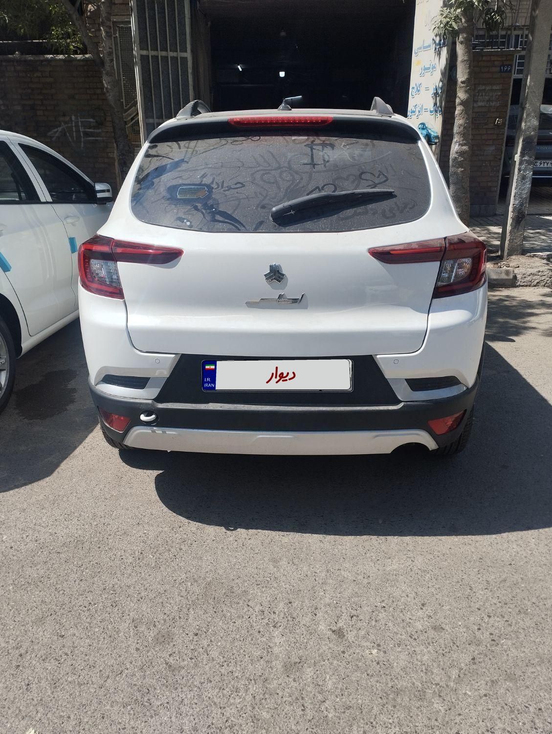 اطلس G دنده ای - 1404