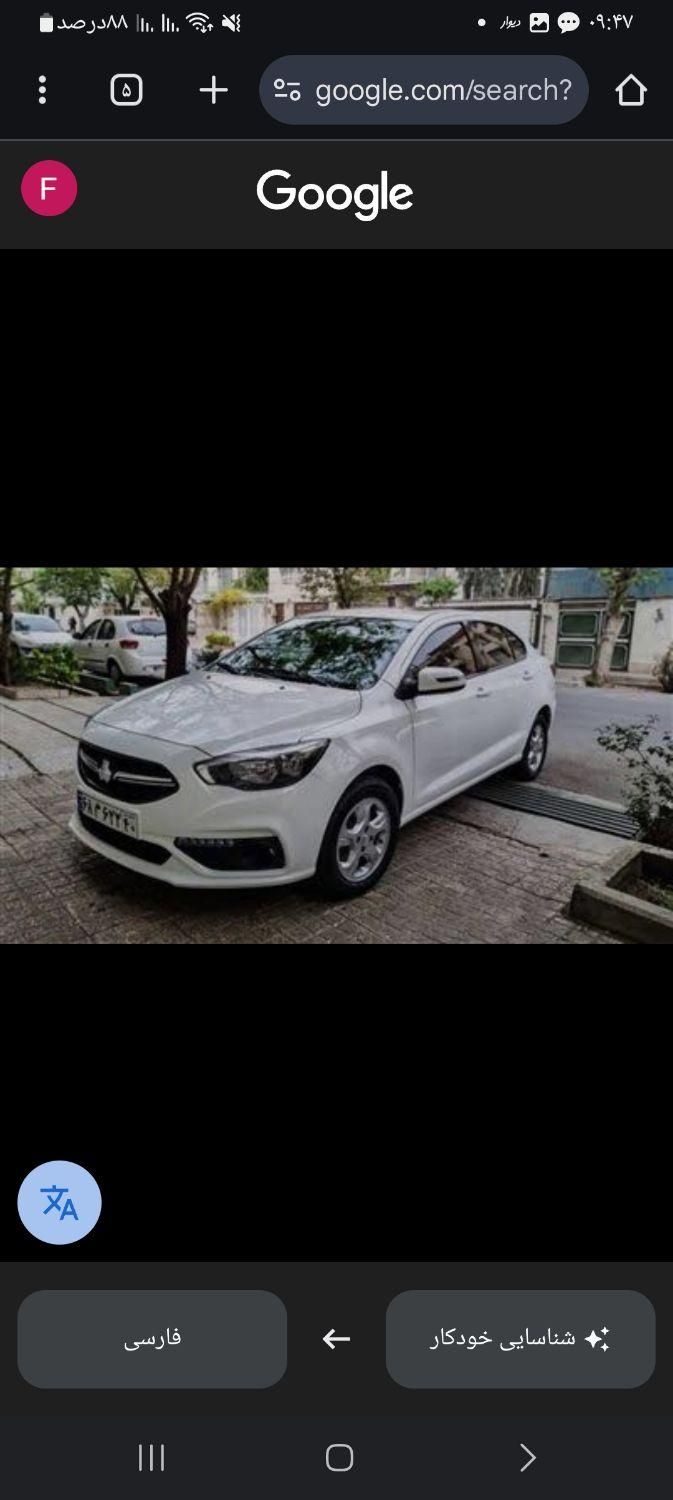 شاهین G دنده‌ای ESC - 1404