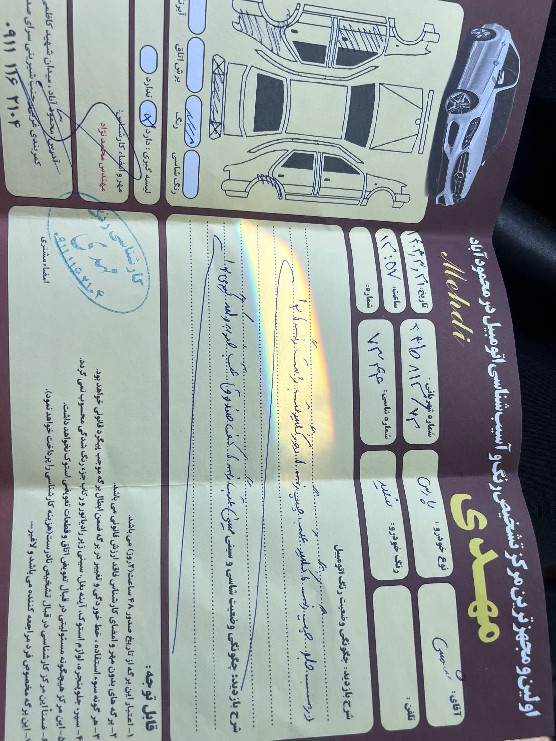 پژو پارس دوگانه سوز - 1390