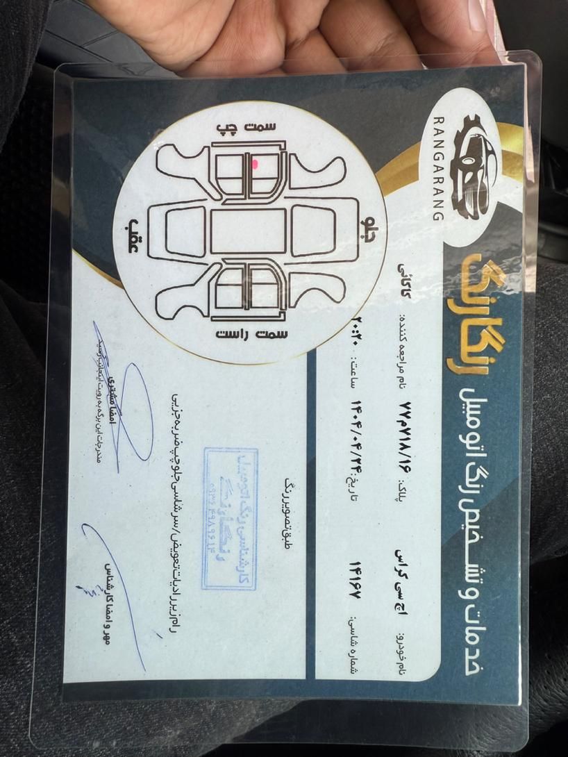 دانگ فنگ H30 کراس اتوماتیک - 1397