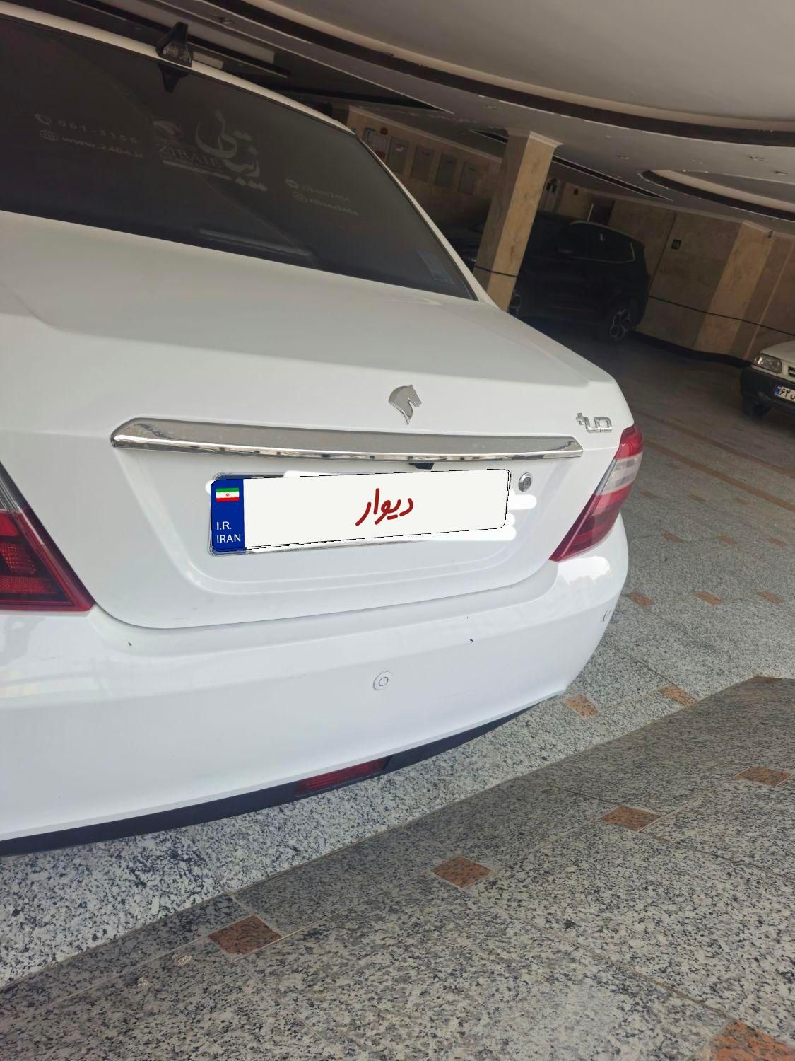 دنا پلاس توربو اتوماتیک - 1400