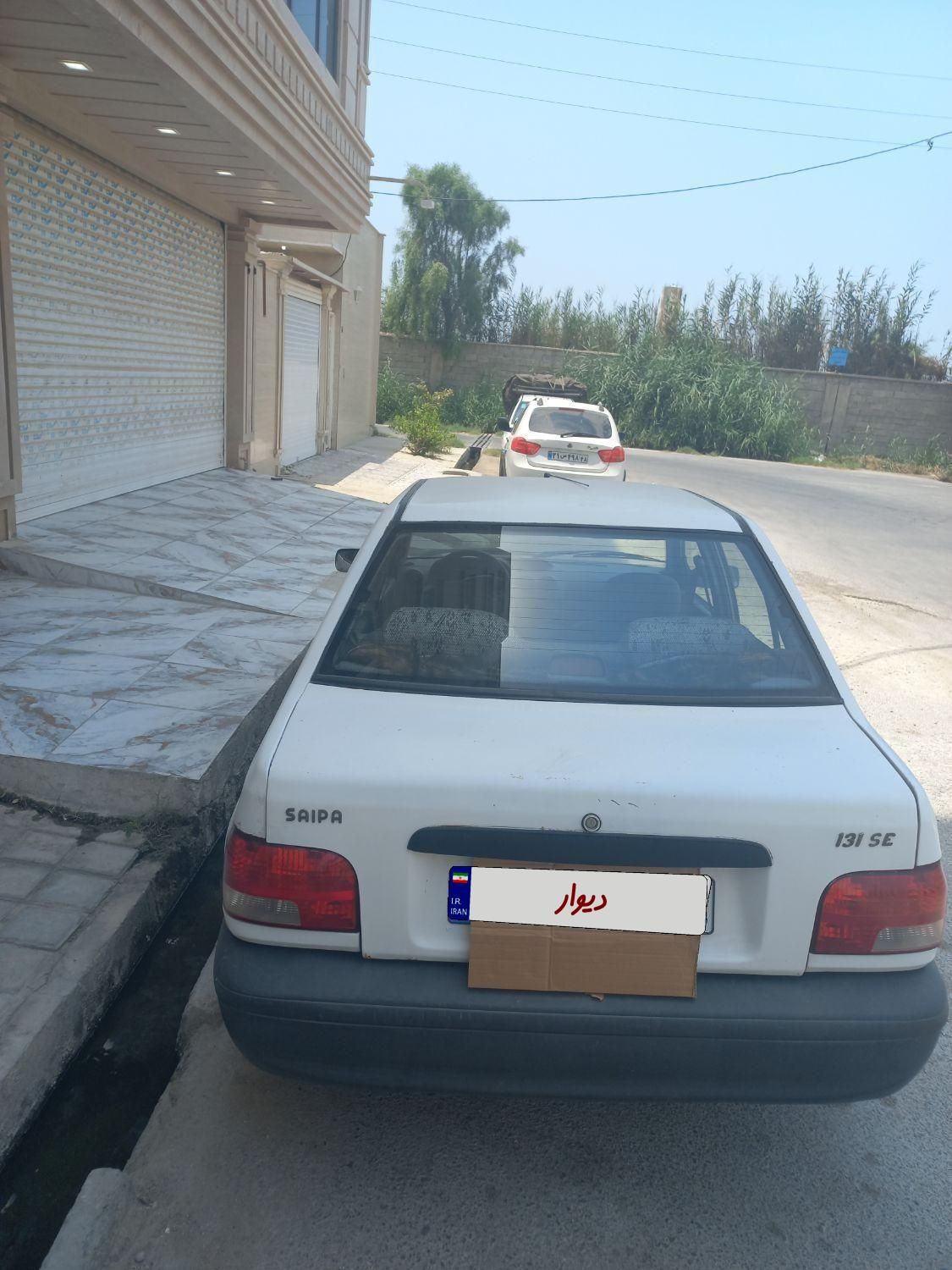 خودرو پراید، 131 آگهی ann_19759985
