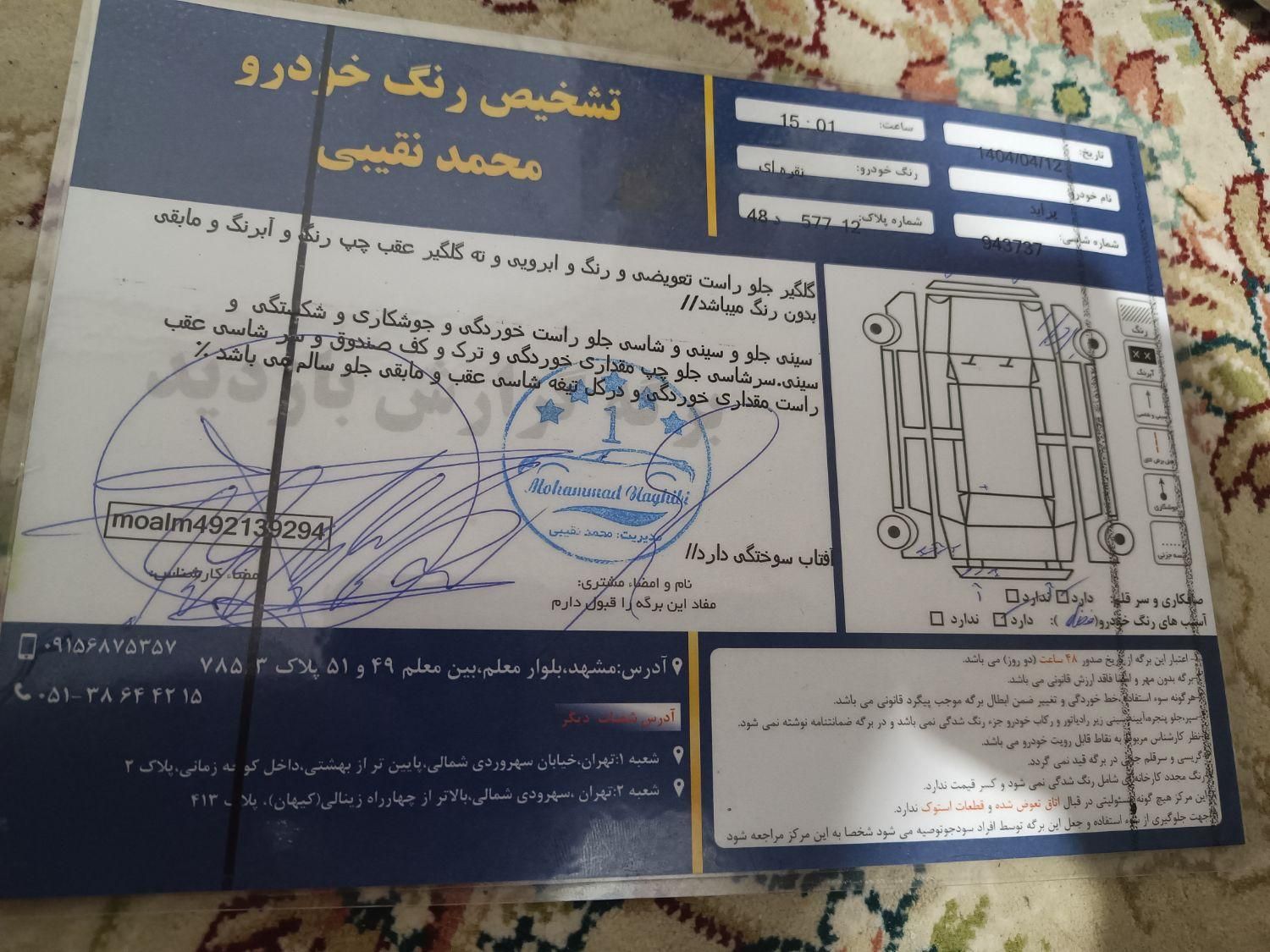 پراید صبا بنزینی - 1388