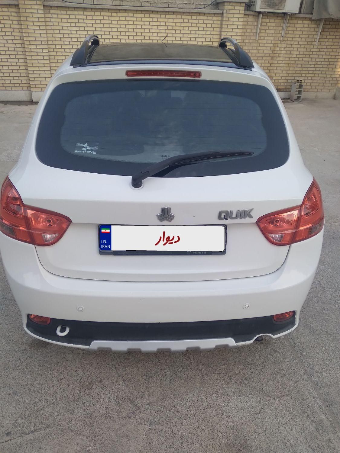 کوییک R دنده‌ای - 1400
