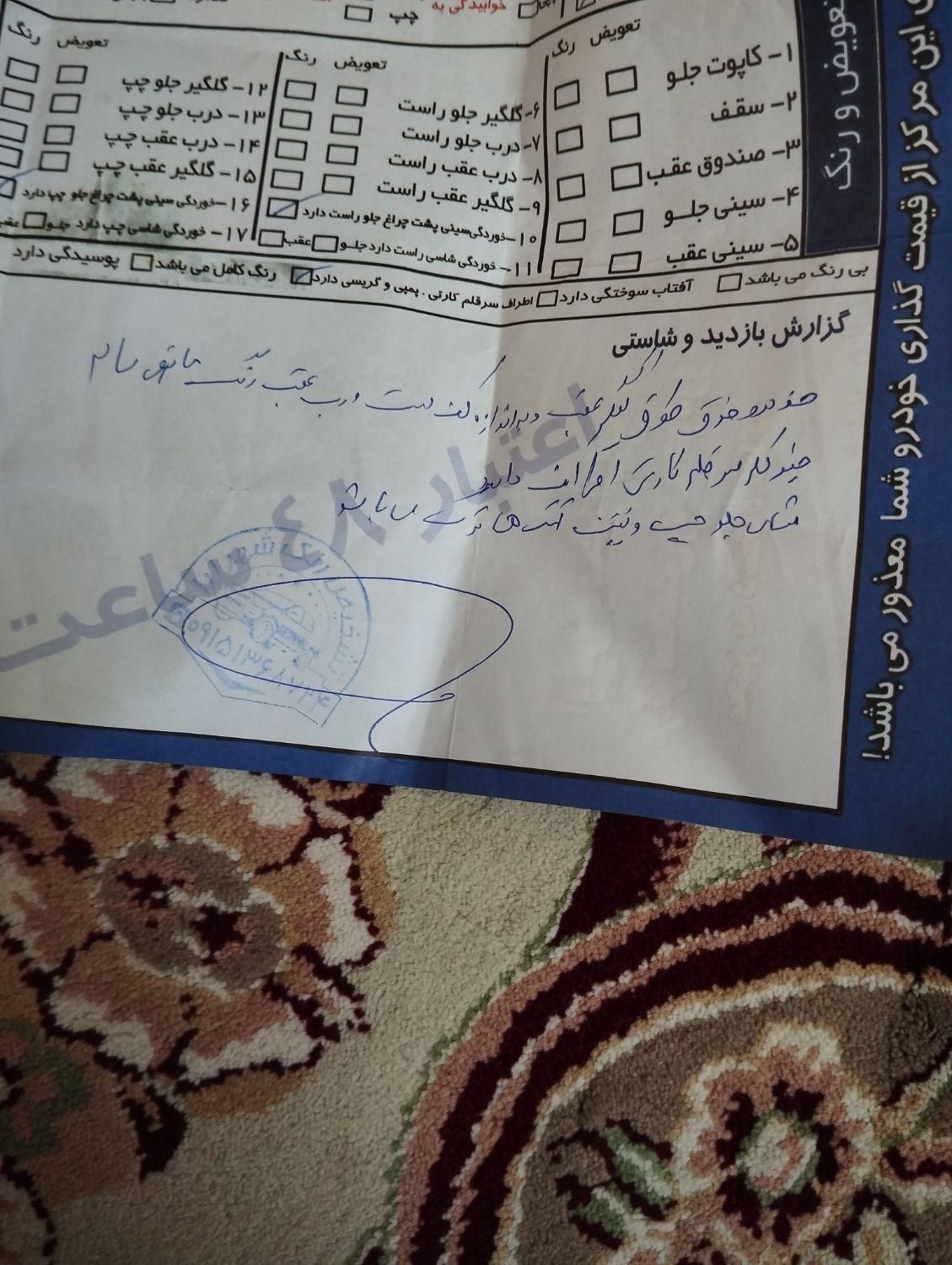 ساینا EX معمولی - 1399