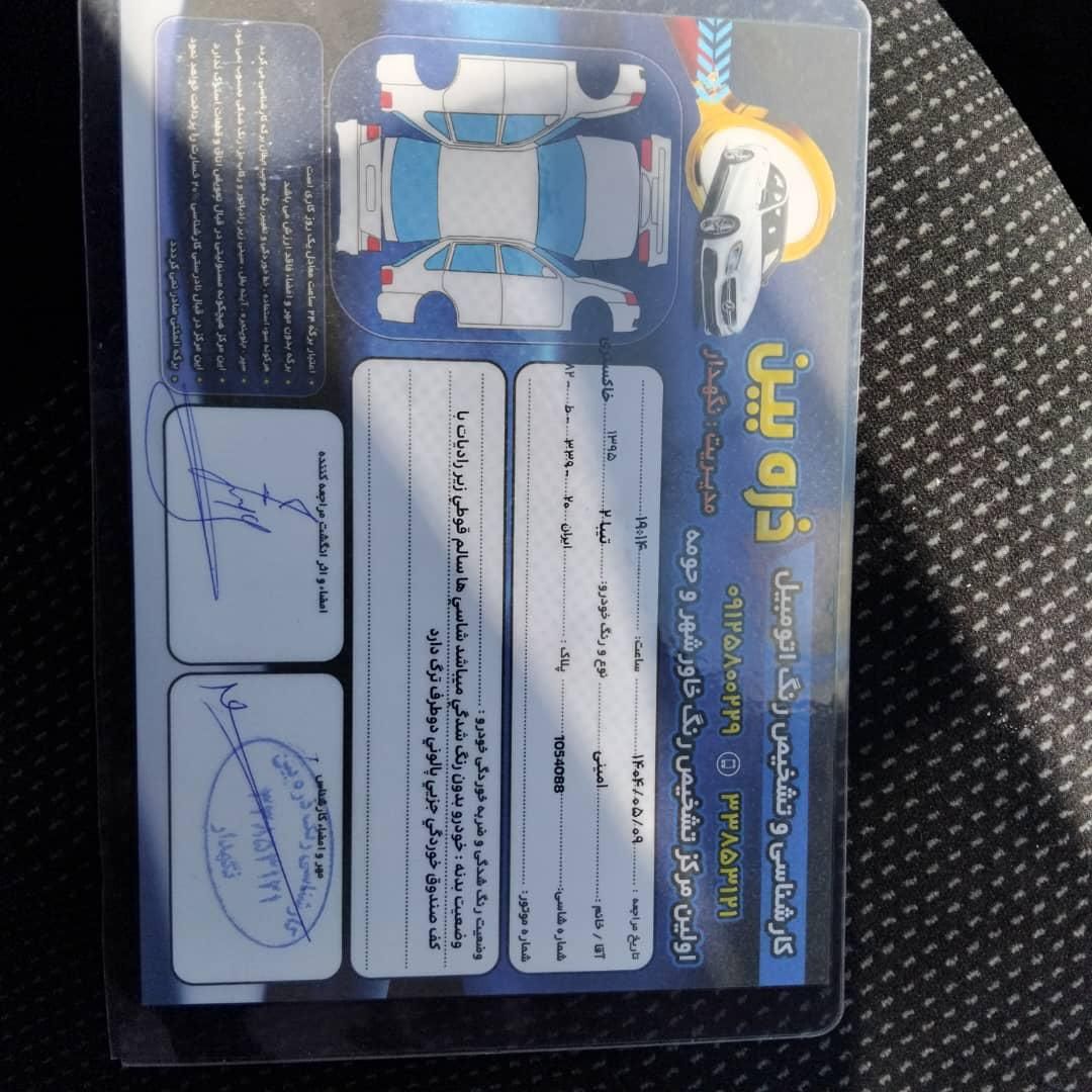 تیبا صندوق دار SX - 1395