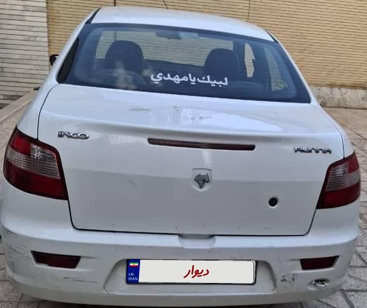 رانا LX TU5 - 1392