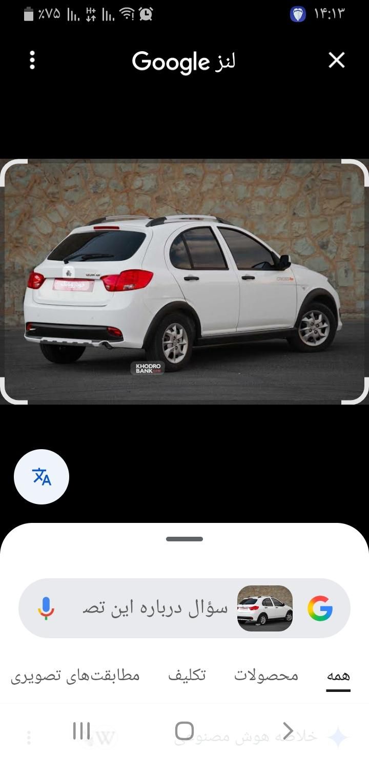 خودرو کوییک، S آگهی ann_19762400