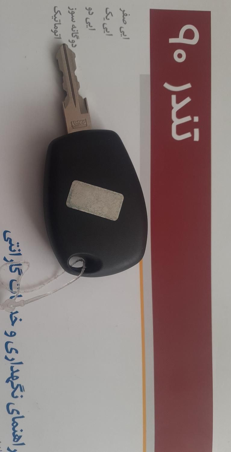 رنو تندر 90 E2 - 1388