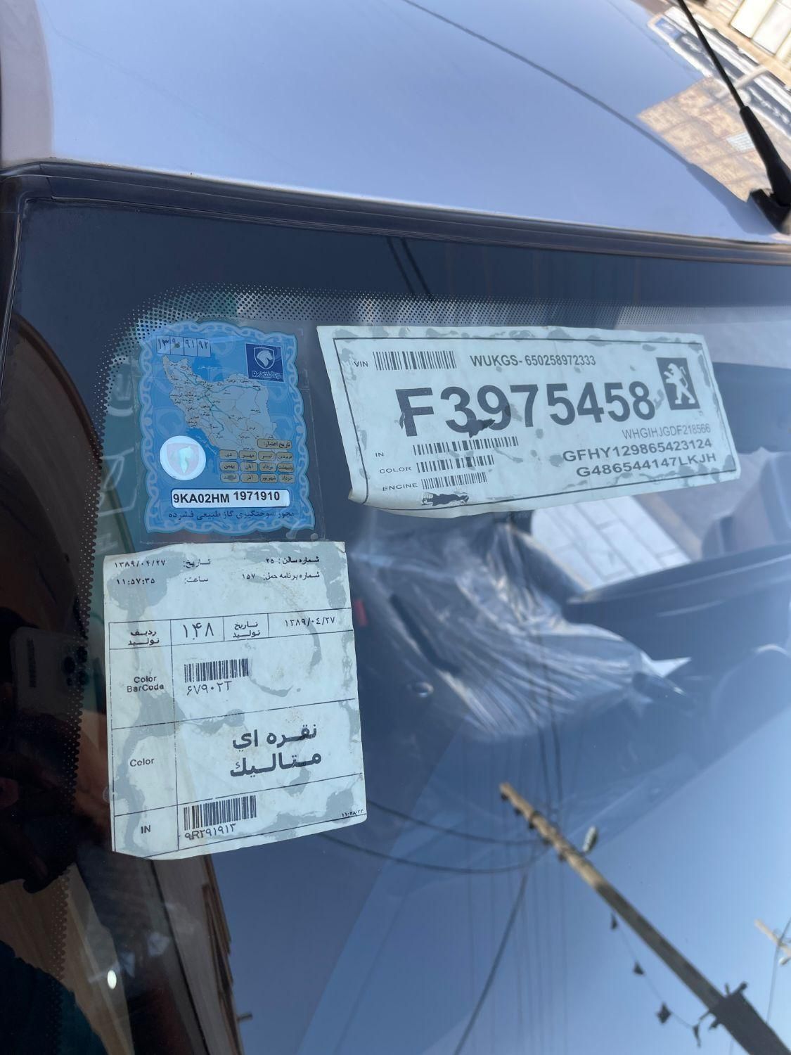 پژو 405 GLX - دوگانه سوز - 1389
