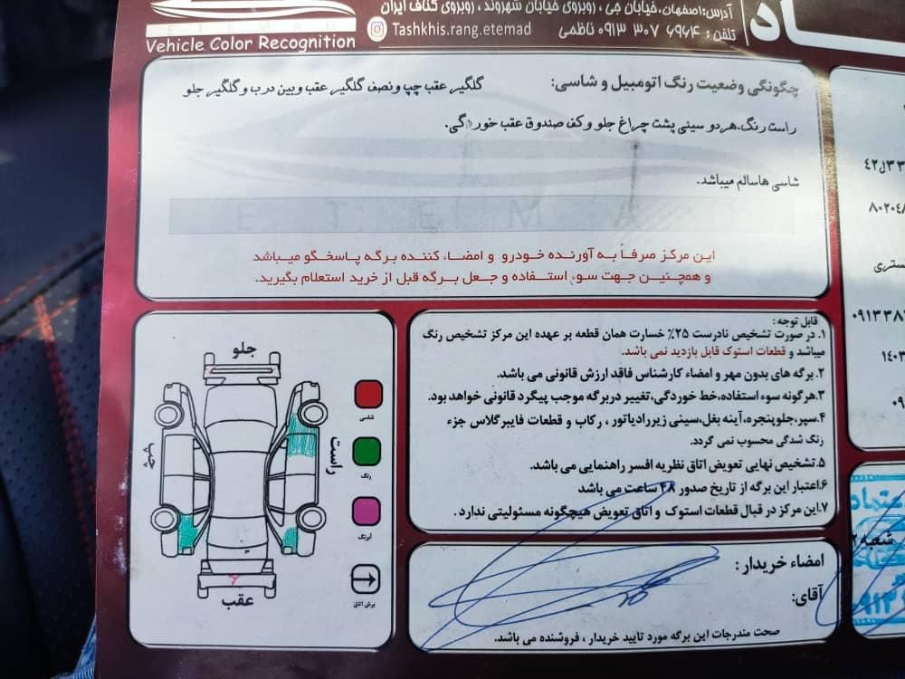 پژو 206 تیپ 2 - 1395