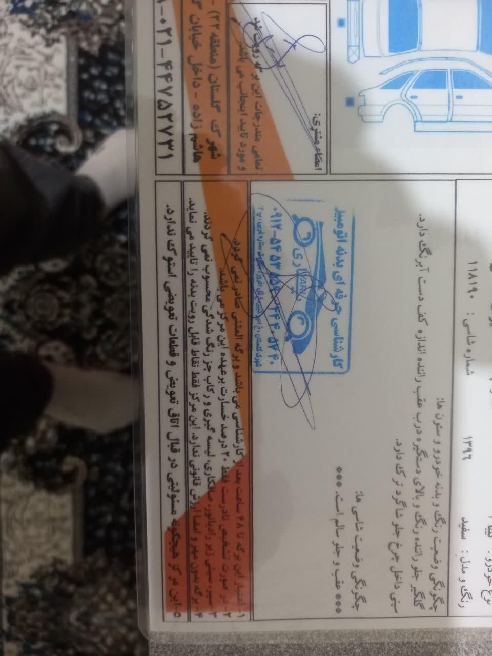 تیبا 2 EX رینگ آلومینیومی - 1396