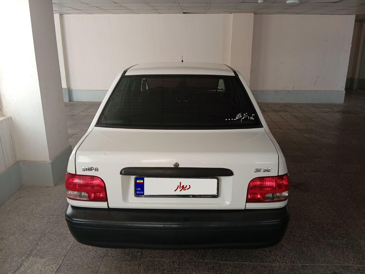 پراید 131 SE - 1394