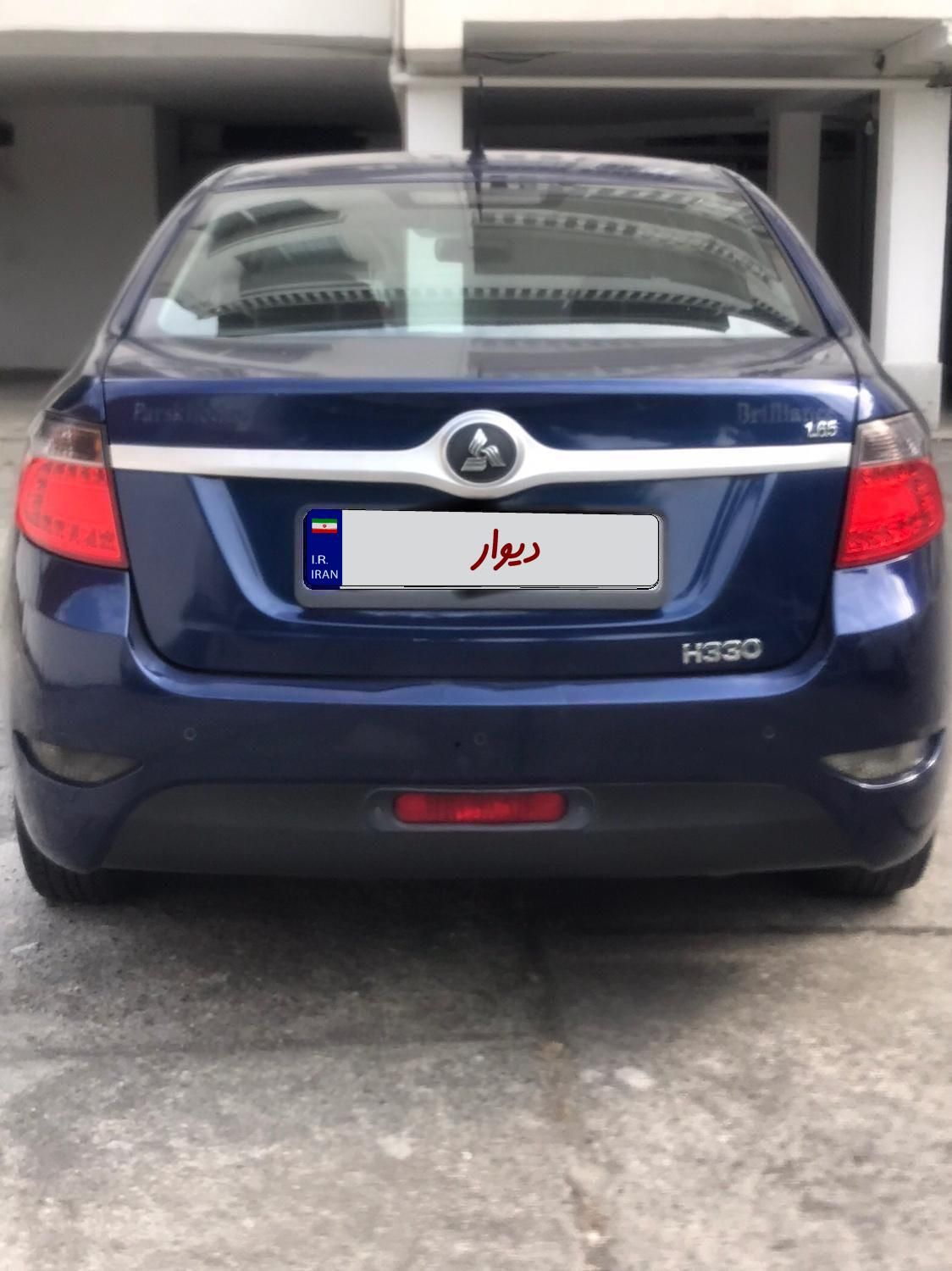 برلیانس H330 دنده ای 1650 - 1397