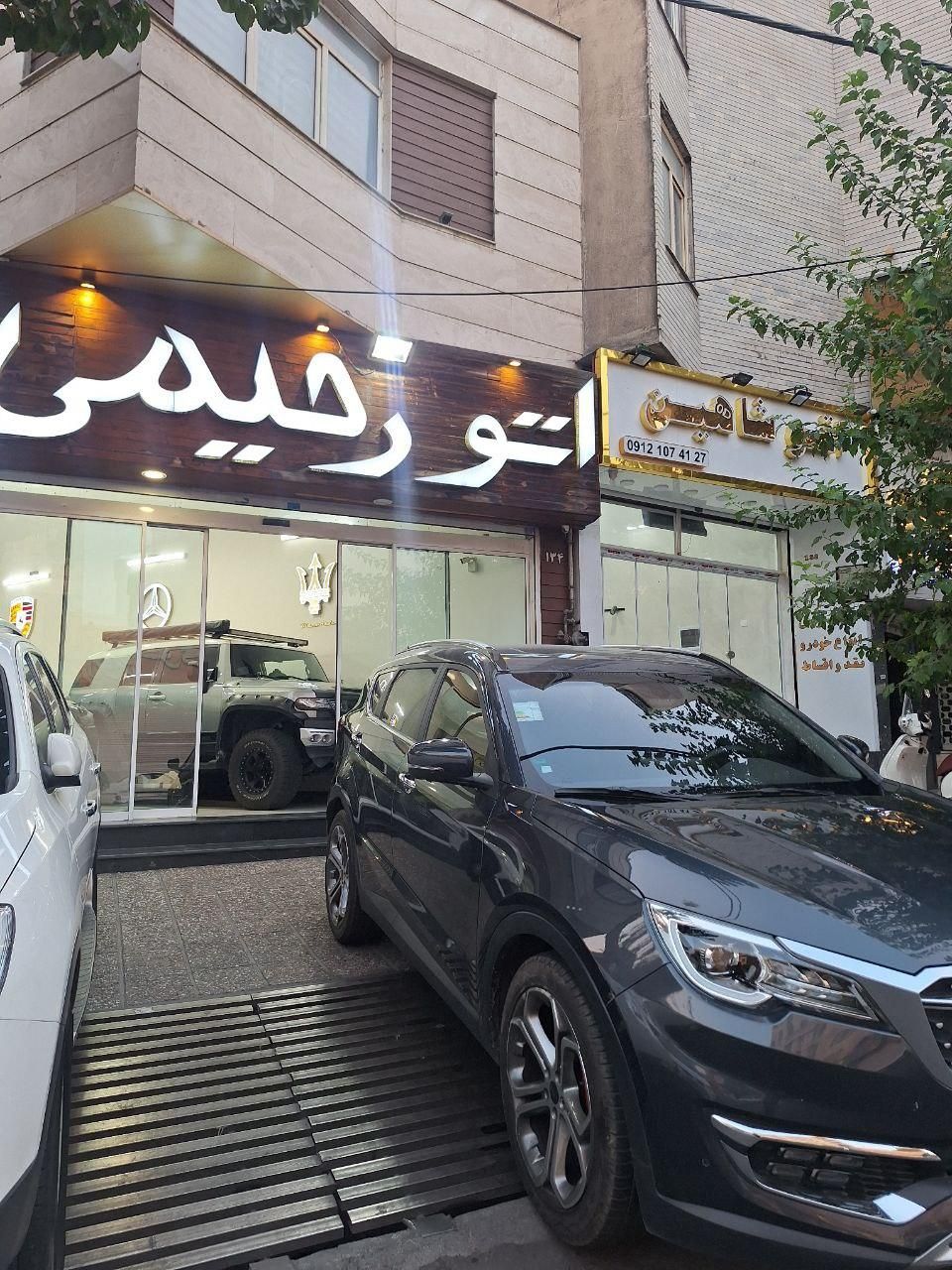 فیدلیتی پرایم تیپ ۱ (5 نفره) - 1400