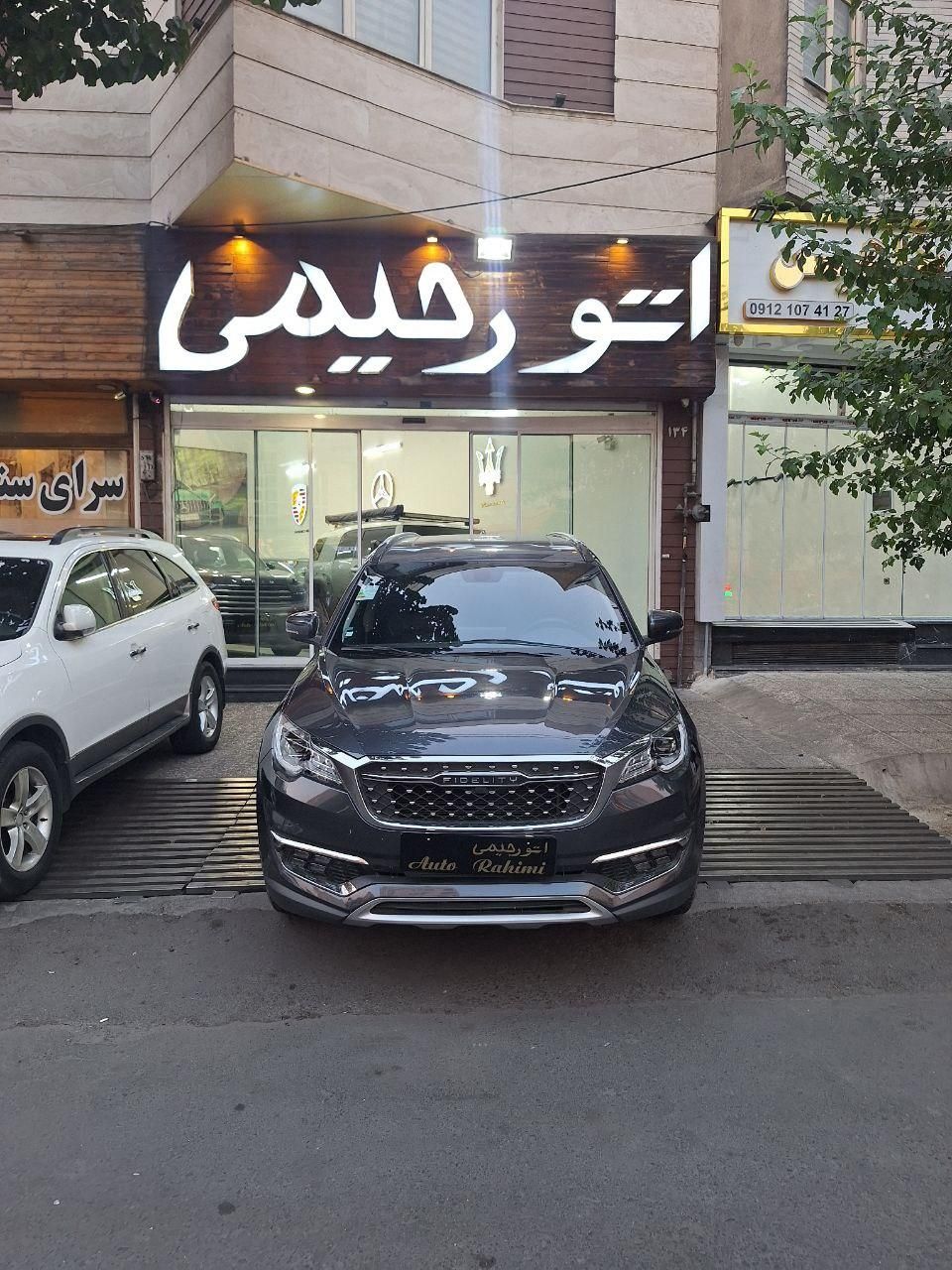 خودرو فیدلیتی، پرایم آگهی ann_19764277