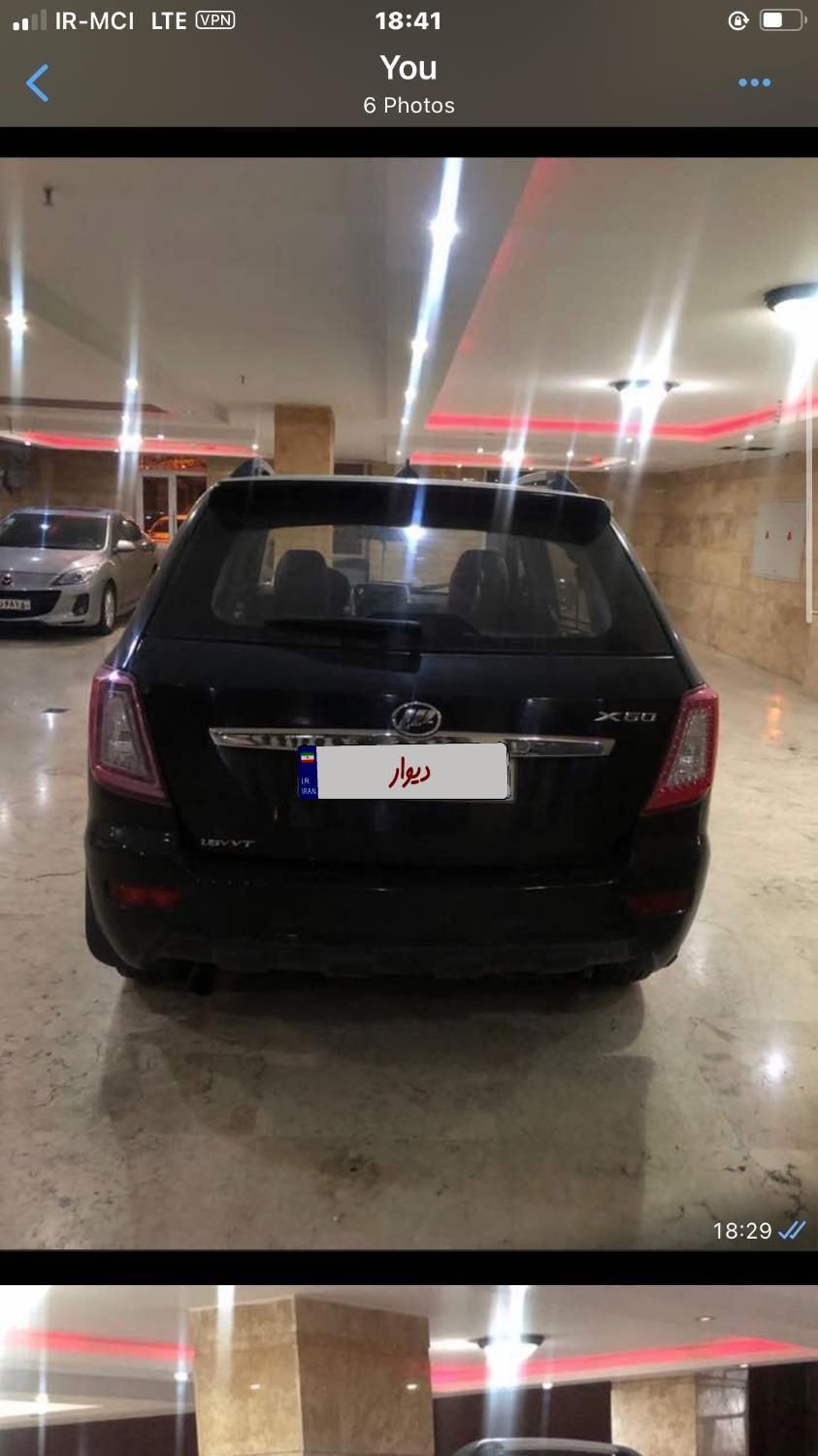 لیفان X60 دنده‌ای - 1394