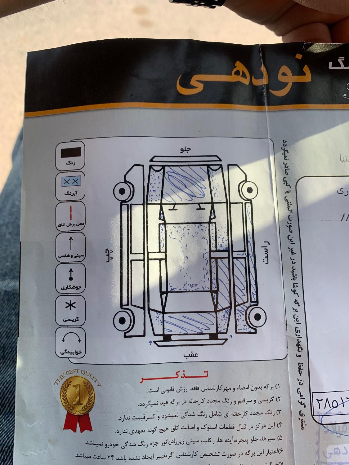 سیتروئن زانتیا X - 1386