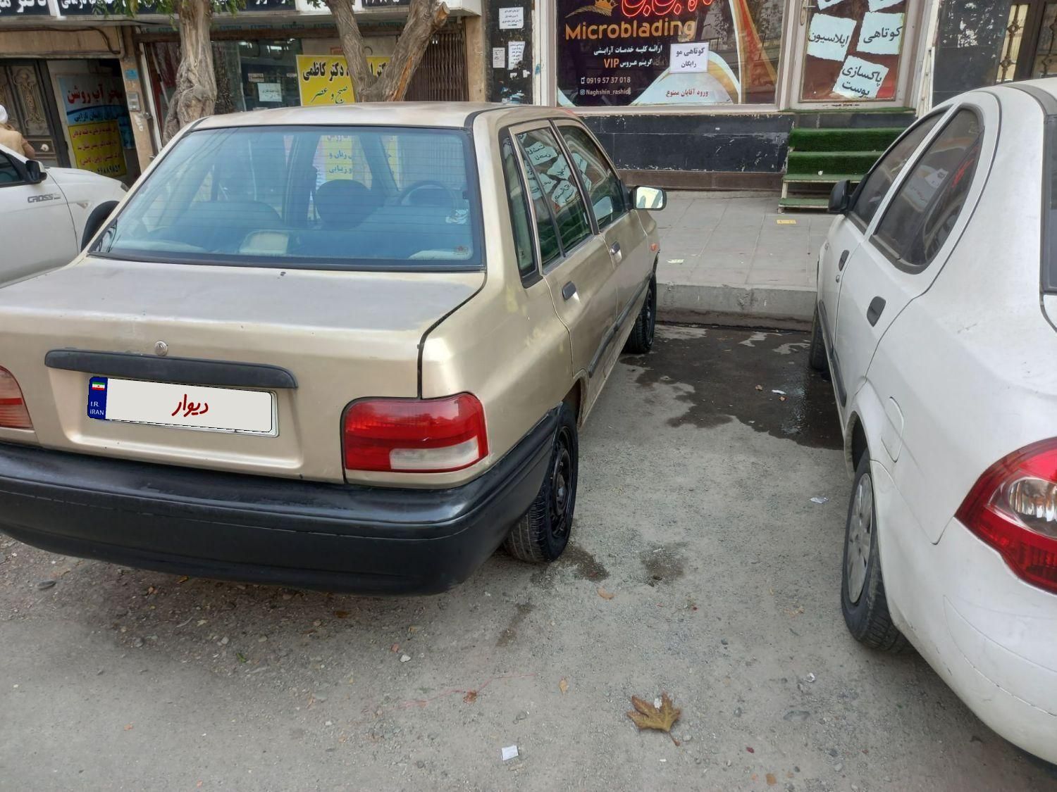 خودرو پراید، 131 آگهی ann_19765417