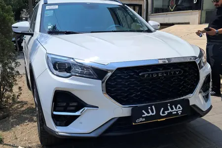فیدلیتی پرایم تیپ ۲ (7 نفره) - 1403