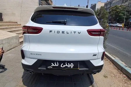 فیدلیتی پرایم تیپ ۲ (7 نفره) - 1403