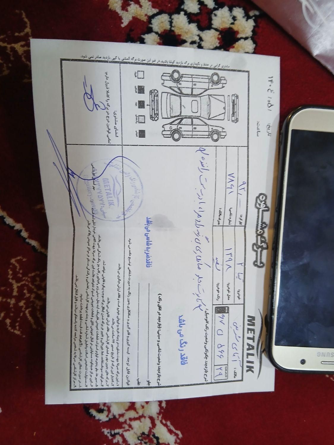 تیبا 2 EX رینگ آلومینیومی - 1398