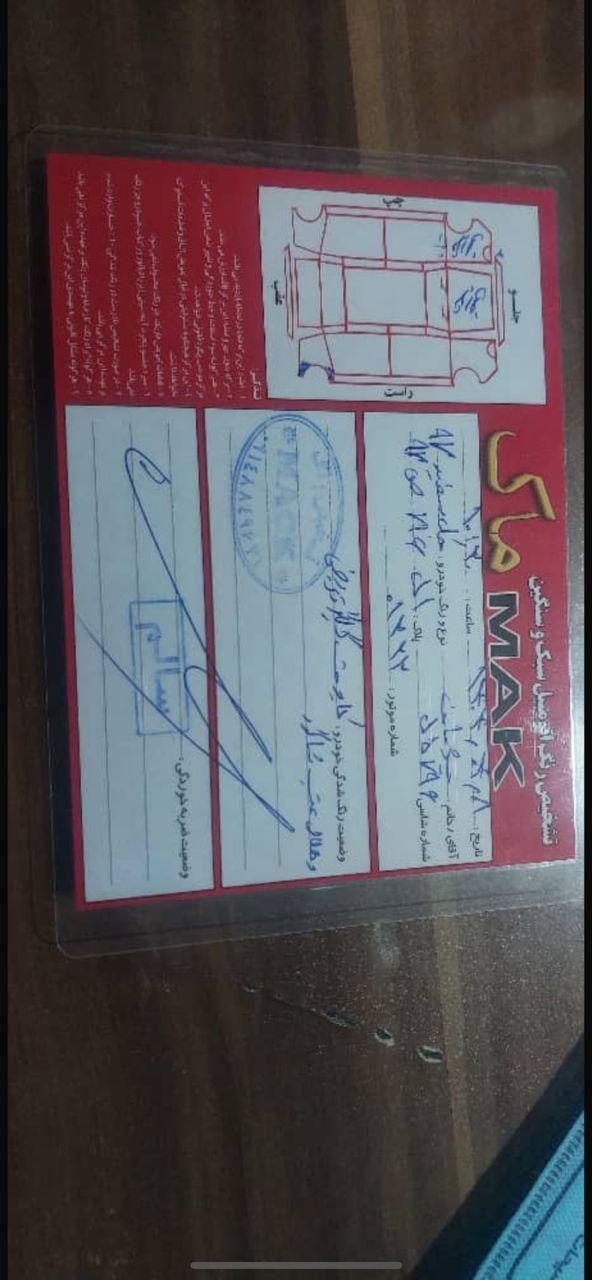جک S5 اتوماتیک - 1397