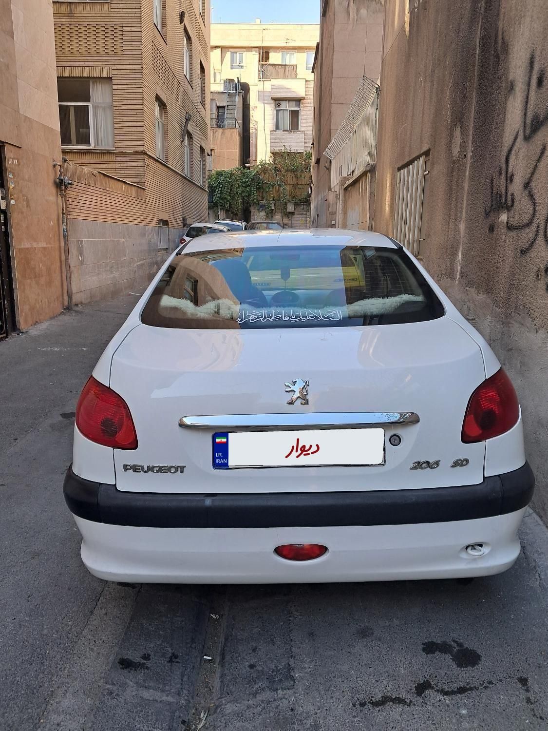 پژو ۲۰۶ صندوق دار v8 - 1394
