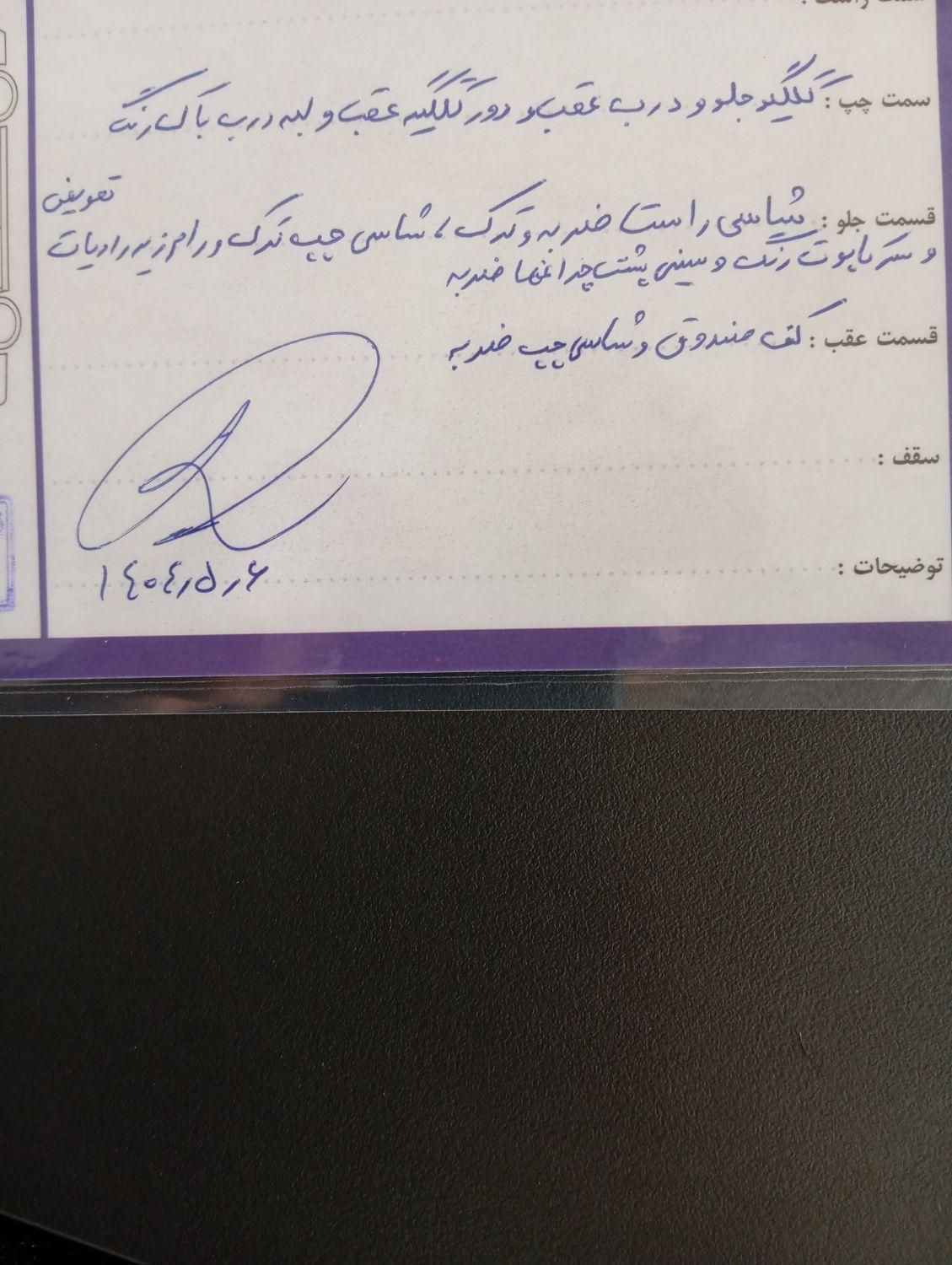 پراید صبا بنزینی - 1383