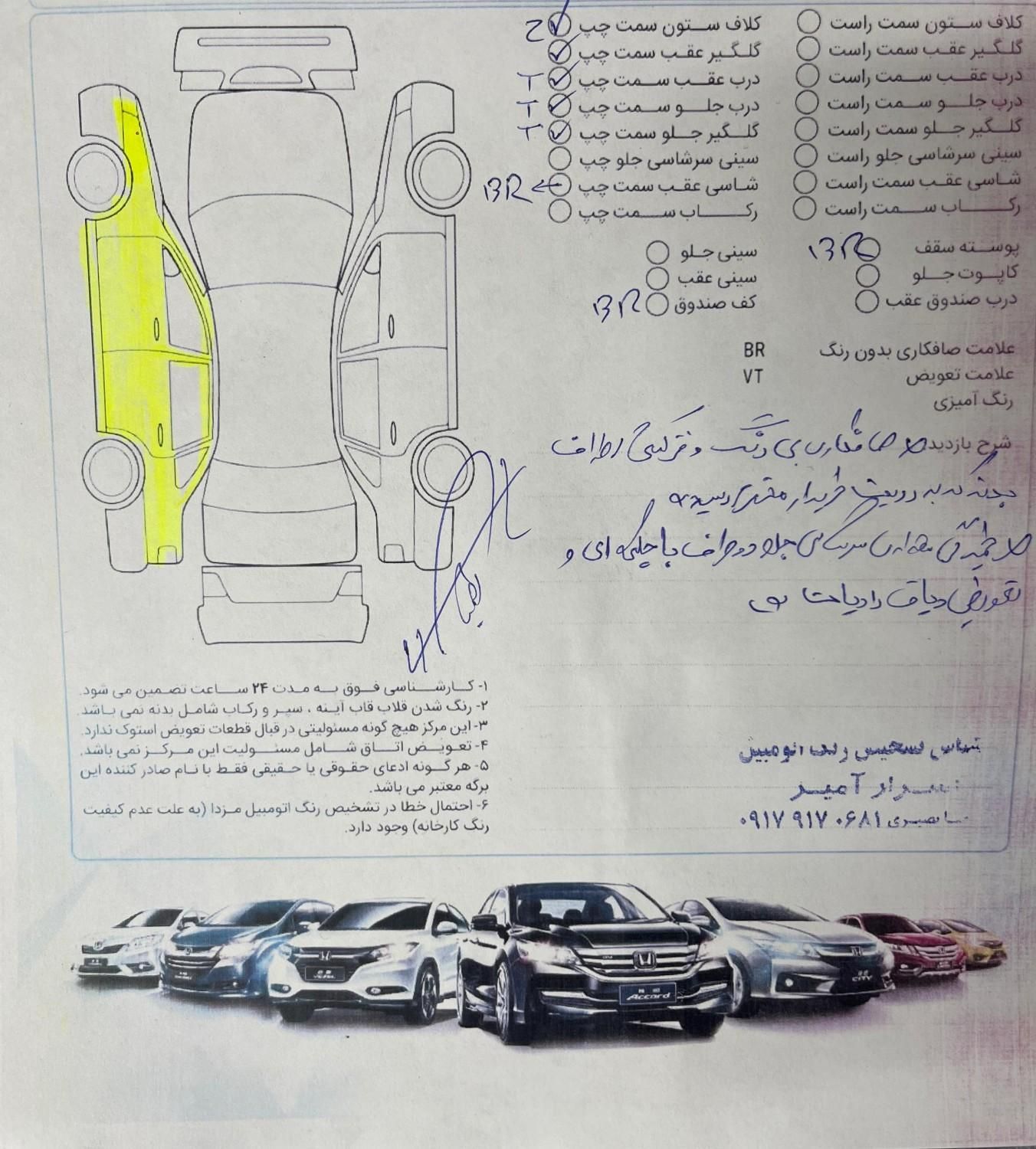 پژو 207 اتوماتیک - 1398